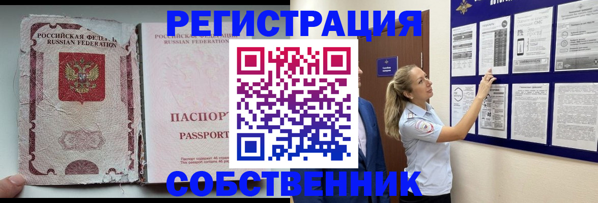 найти адрес прописки в Заозёрном